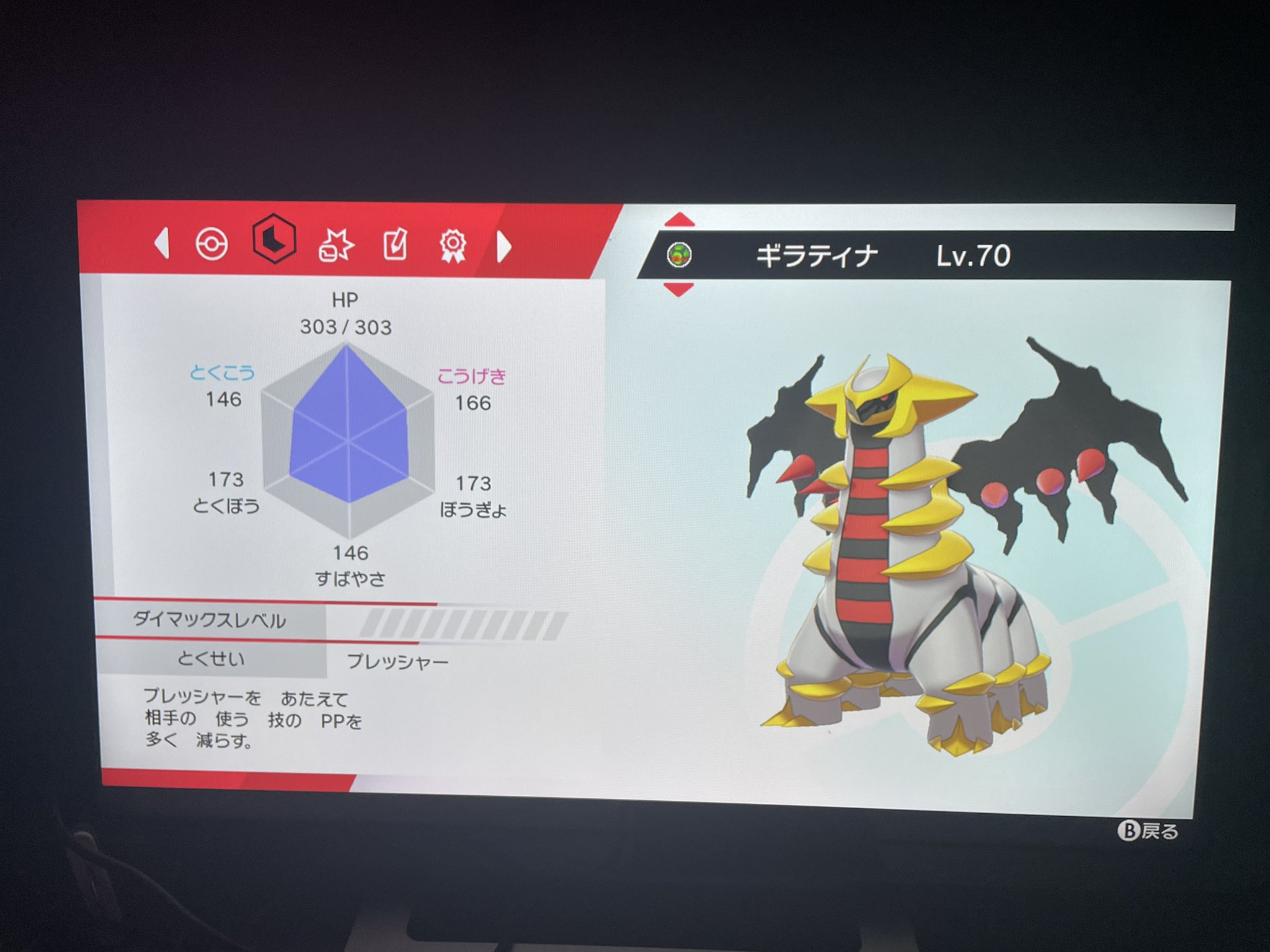 モッコス6118 アグノム むじゃき 2 おくびょう 1 プラチナ Bw2産 ヒードラン ひかえめ 1 プラチナ産 パルキア ひかえめ 1 ダイパプラチナ産 ギラティナ いじっぱり 1 ダイパ産 以上になります さらに詳しいステータス知りたい方はdmしてください