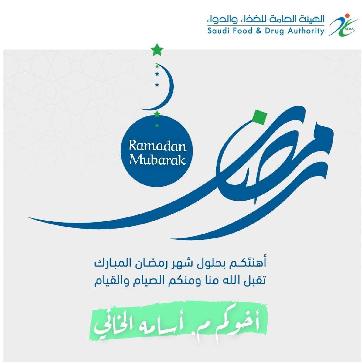 alkhanio's tweet photo. https://t.co/YWnx7BrkWU