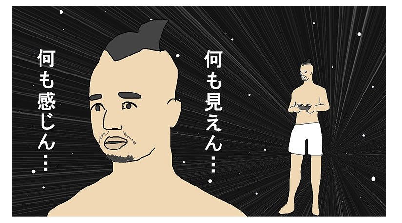 FF14昔に比べて出来ることがどんどん増えてきて、少しずつ与えられてきたから覚えられるけど新規でいきなりこんな情報量与えられたら無領空処みたいになる自信ある 