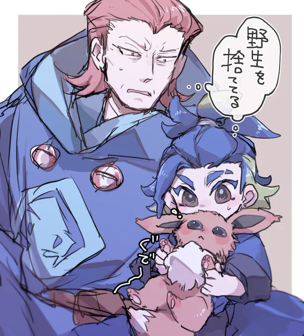 💎団※捏造
お腹見せて寝るブイ 