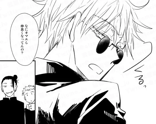 この顔すきー!!😆
何だかんだ言いつつ、後ろの二人が気になってる様子……素直じゃないわねえ🤭

来週はとうとう五条家のお屋敷に潜入するゆじくん!そこで何が起こる!?何が始まる!?お楽しみに!
今週も応援ありがとうございました!いいねRTコメント貰えると頑張れます!!❤(とも) 