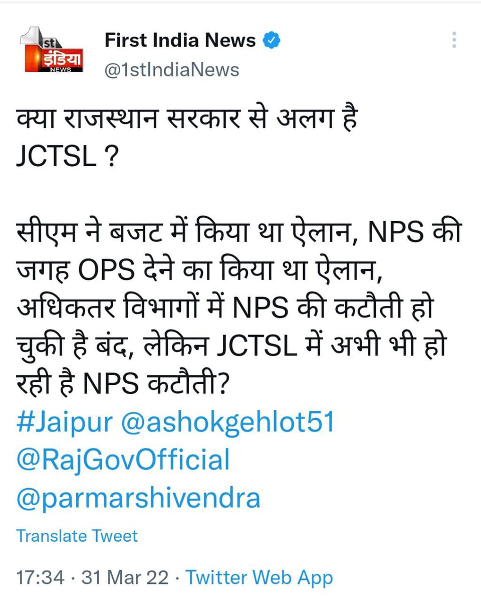 skj4535's tweet photo. #JCTSL में क्या हो रहा है??? @RajCMO व @RajGovOfficial के आदेश व बजट घोषणायें #कर्मचारियों के लिए लागू क्यों नहीं कि जा रही???
@INCRajasthan @_lokeshsharma @pantlp 
@SachinPilot @Mahendrakheri_ https://t.co/uBburakcwp