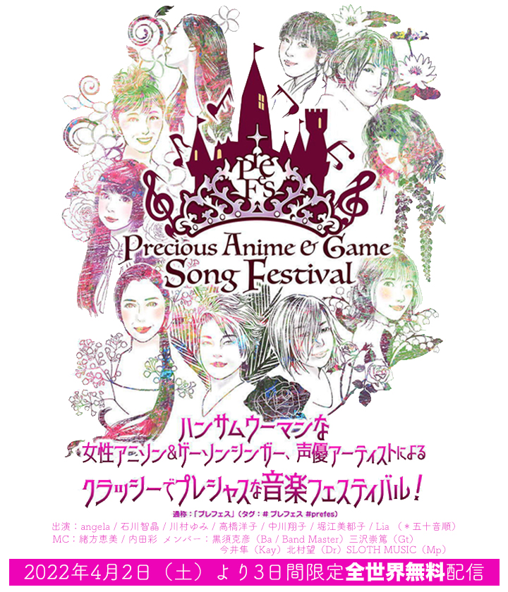 Breathearts Staff Prefes Limited Time Free Worldwide Distribution To Bring Energy And Courage To The World We Have Edited A Portion Of The Festival And Will Make It