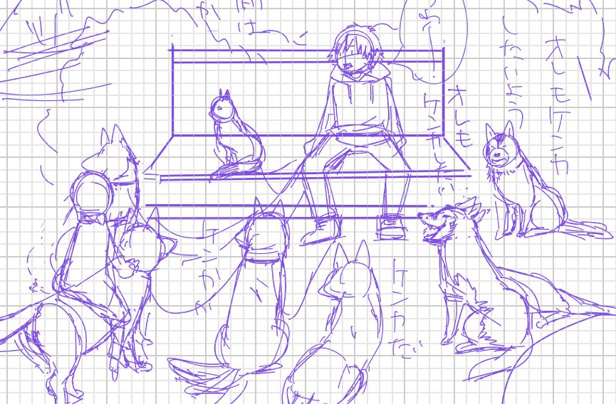 岸クァを描いていたはずなのに、なぜこんなに犬を 