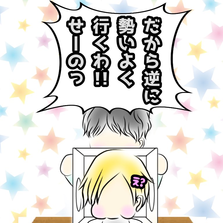 Haru.💍 (@haru_xxxxxx_) / Posts / X