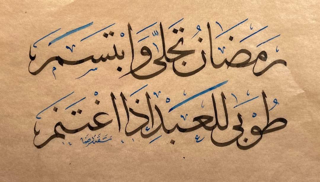 halilbatur's tweet photo. Ramazan ufkumuza mütebessim olarak tecelli etti. Ne mutlu o kula ki onu ganimet bilip değerlendirsin. https://t.co/khCNJVelMJ