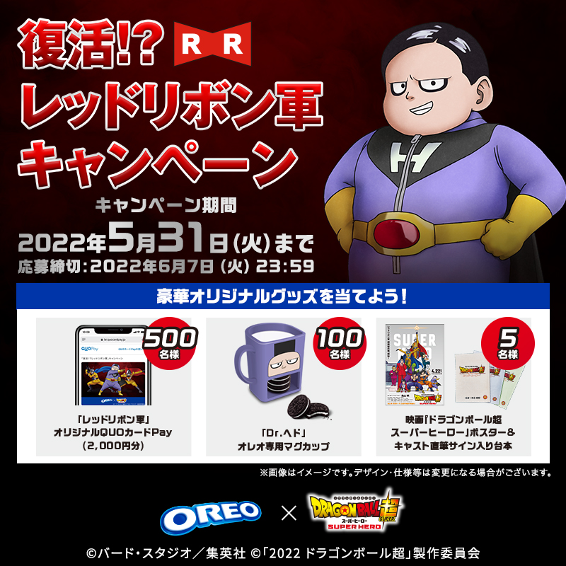 世界有名な Y-P.R-R様専用 www - poumonquebec.ca