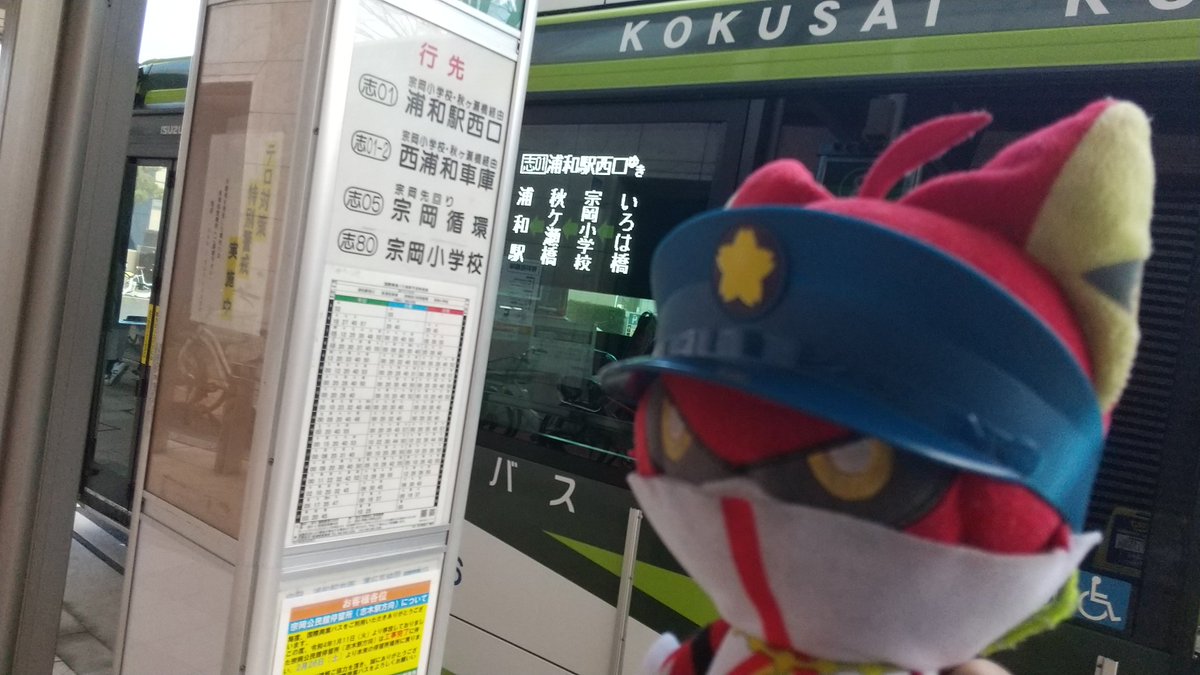 Blue_BusTrain's tweet photo. 趣味垢のフォロー、誠にありがとうございます！
こちらの垢では主に路線バス旅だったり、たまに西i武バスだったり…色んな趣味を流す垢となってます！
コロナ禍である今、中々外に出れない！って言う方も、このツイ達で外に行った気分だけでも味わえれば良いなと思っております…！ https://t.co/x5pQszmLJJ