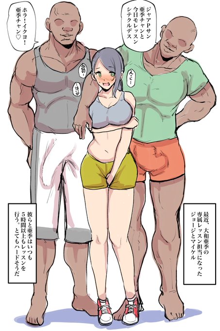 イメージボードだけど、こういう大和亜季の話なら描いてもよいと思ってる。(大作さんとか好きそう) 