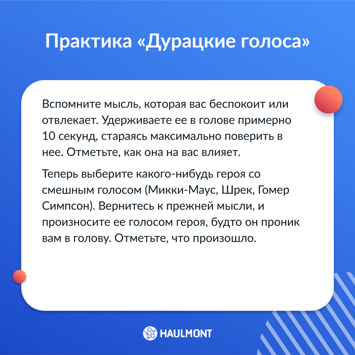 _HAULMONT_'s tweet photo. https://t.co/U2ONGSquh3