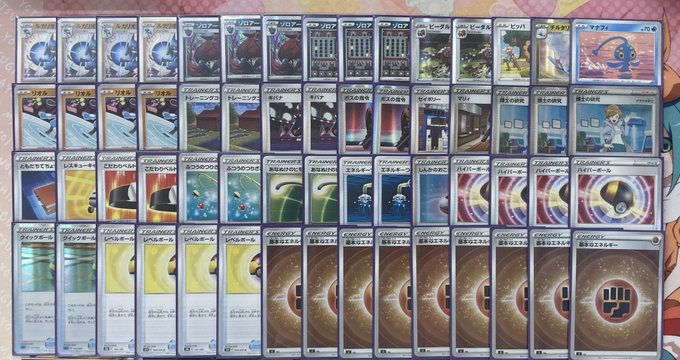 ブラジルcl優勝 アルセウスルカリオ デッキ ポケモンカード Www Myhalmart Com