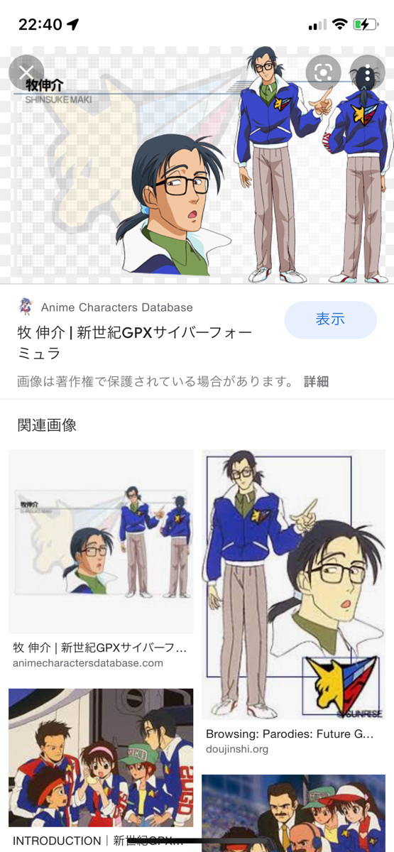 センター分け長髪ポニテ眼鏡 の男性キャラに心当たりある人いますか リプ欄に様々なキャラが寄せられることに Togetter