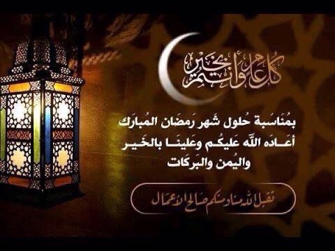 KW25_25's tweet photo. مبارك عليكم الشهر ❤️ https://t.co/k444eBnipJ