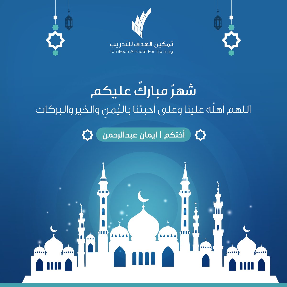 t_eman1's tweet image. #رمضان_كريم  #اللهم_بلغنا_رمضان