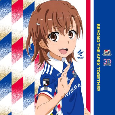 kyo_akiyama's tweet photo. #新しいプロフィール画像

#我々に下を向いてる暇はない #横浜F・マリノス  #熱狂を取り戻そう #UniteForVictory #fmarinos #fmarinos #ユニコラ #御坂美琴 https://t.co/LDIGwFXsfv