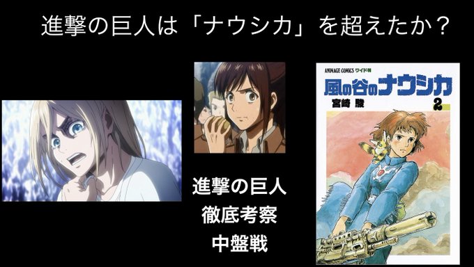 画像まとめ 風の谷のナウシカ 新着 16ページ目 アニメレーダー
