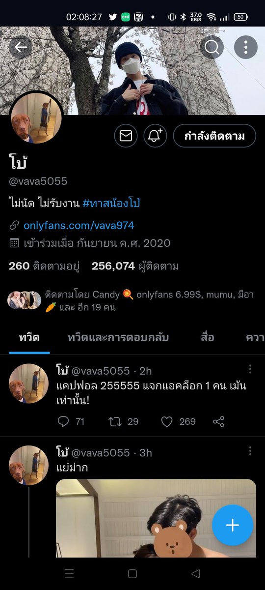Triz4 tweet media