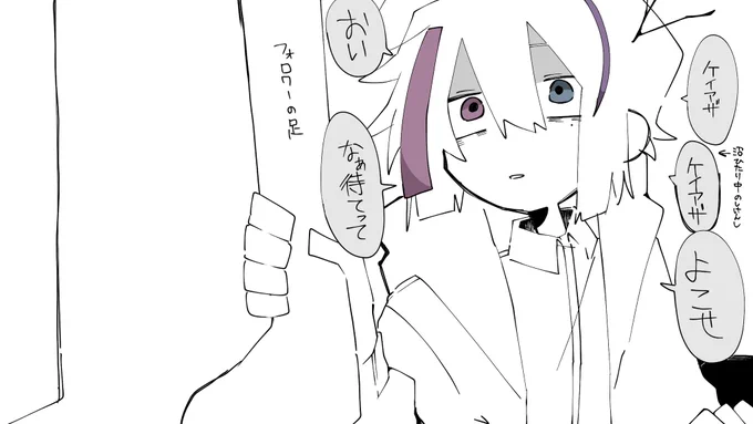 よそよそCPが好きすぎて沼が強い 