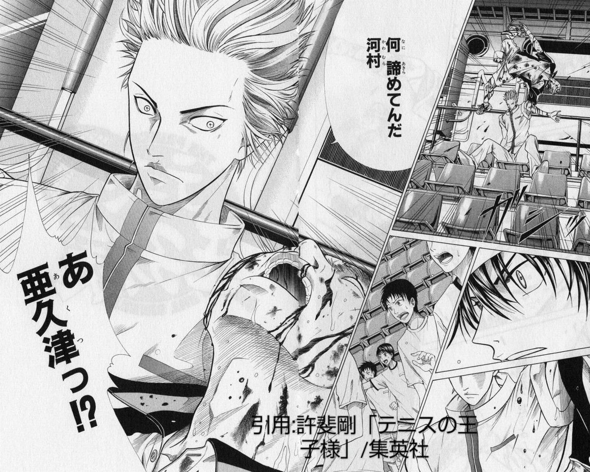 新テニスの王子様 公式 Auf Twitter 本日 4月2日は 山吹中3年生 亜久津仁 の誕生日です 恵まれた素質で他を圧倒していた亜久津君 ライバルとの闘いを経てテニスへの執着が芽生えた彼の伸びしろは 無限と言えるでしょう テニスの王子様 亜久津仁誕生祭22