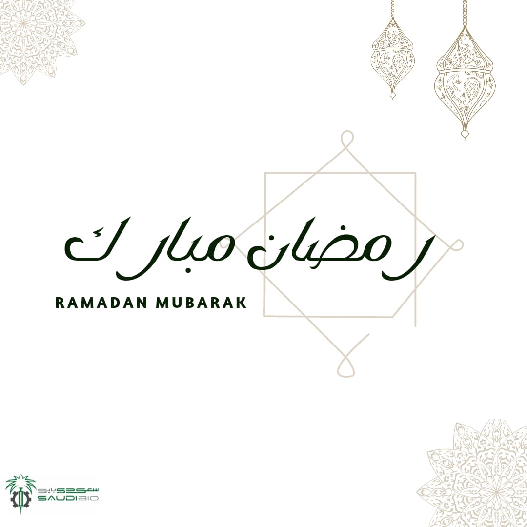 SaudiBioKSA's tweet photo. كل عام وانتم بخير بمناسبة حلول شهر #رمضان المبارك. 

#رمضان_كريم
#RamadanMubarak https://t.co/VsfbFCts2E