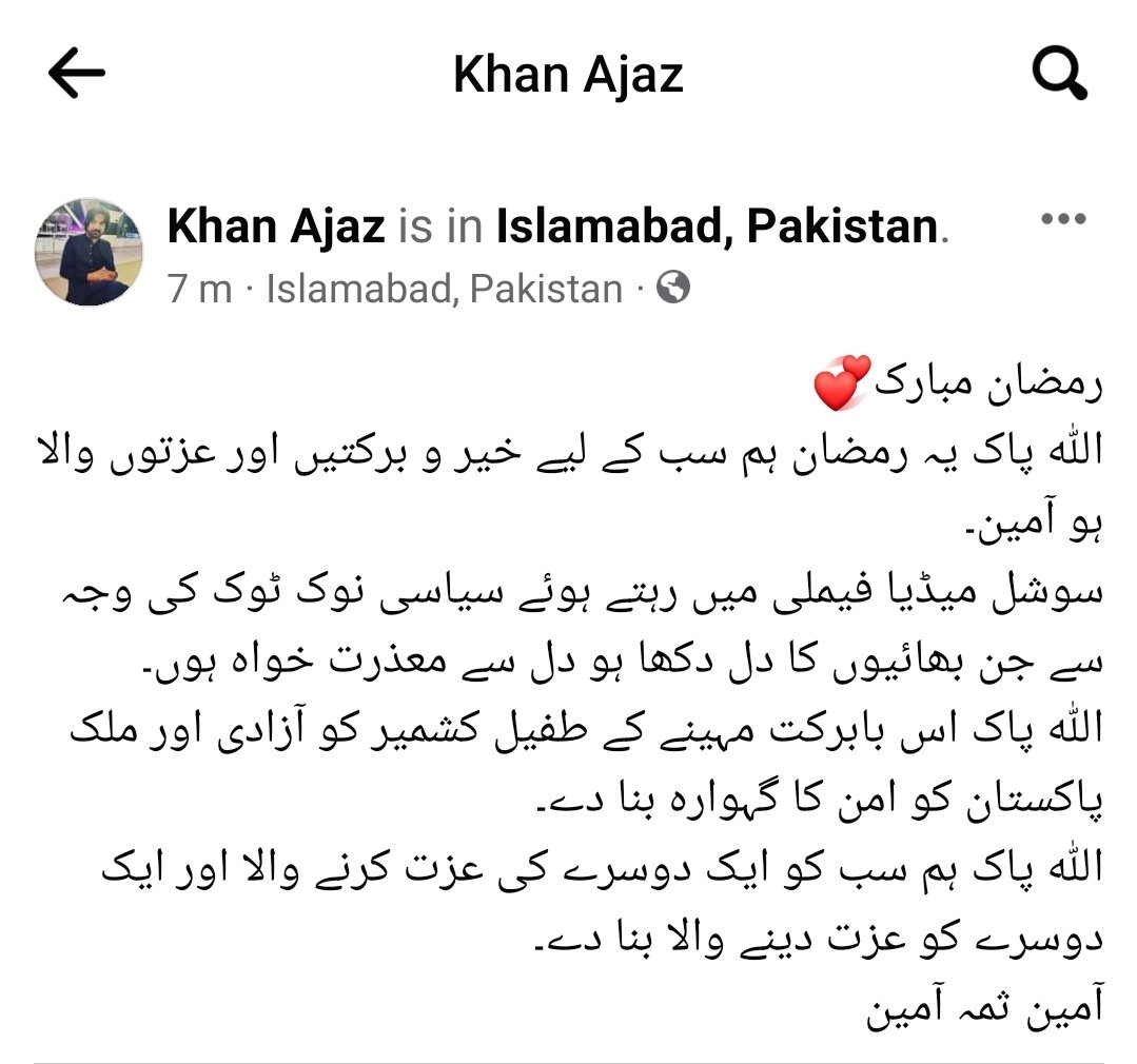 Sardar____'s tweet photo. اللہ پاک یہ رمضان ہم سب کے لیے خیر و برکتوں اور عزتوں والا ہو آمین۔
@IAm__Sardar @IWTO__

https://t.co/zhXCRTkWgz

#رمضان_کریم https://t.co/RbCWxGcrjI
