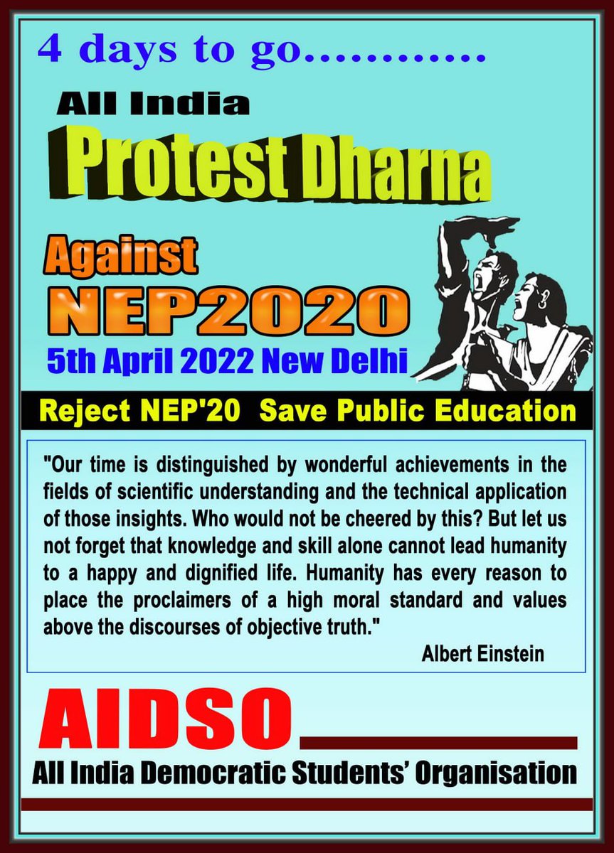 #Reject_NEP_2020
#5_april