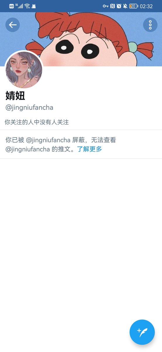 666tothemoon's tweet photo. 这个是骗子，望大家周知 找个妹子聊骚，怎么这么难呀 @射屏 https://t.co/4dtxVbqdPp