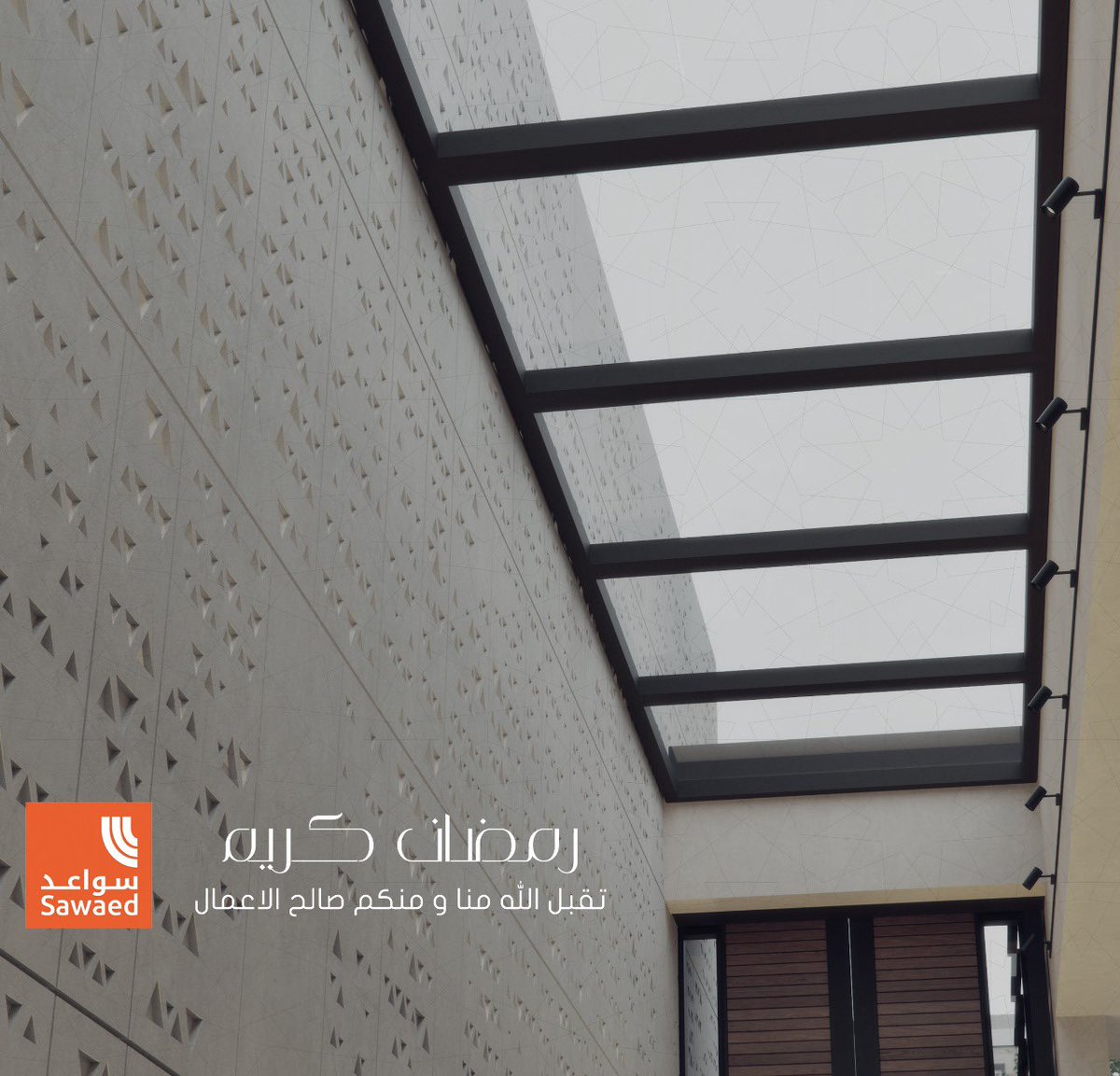 نهنئكم بحلول شهر رمضان المبارك، سائلين الله أن يتقبل صيامكم وقيامكم، كل عام وأنتم بخير