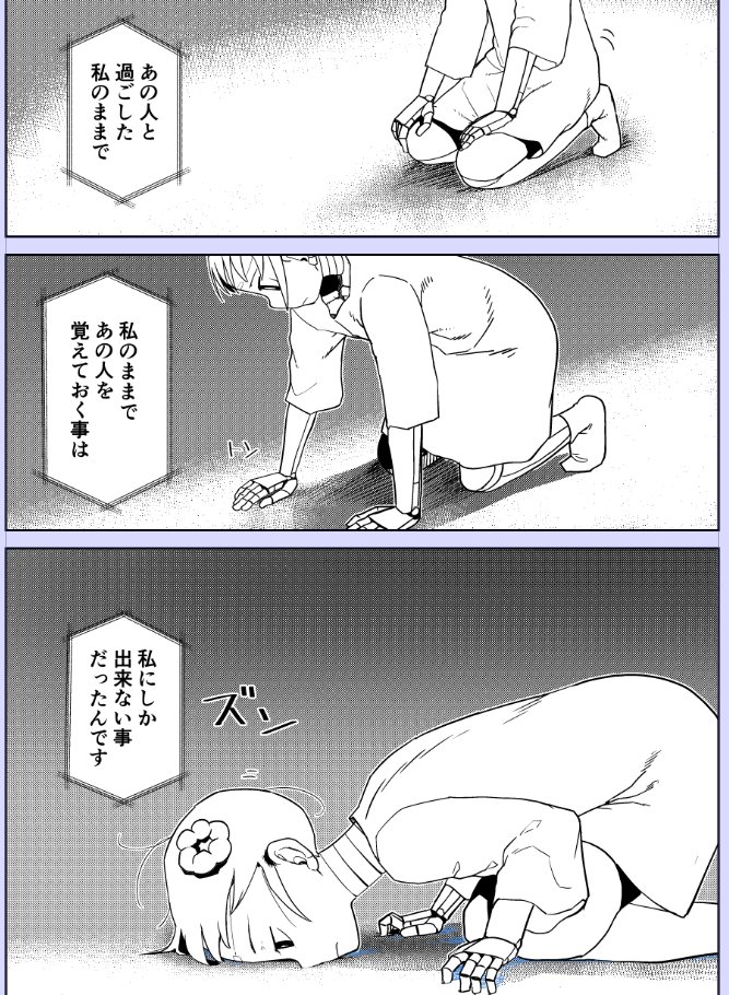 進捗 