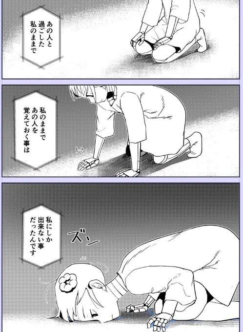 進捗 