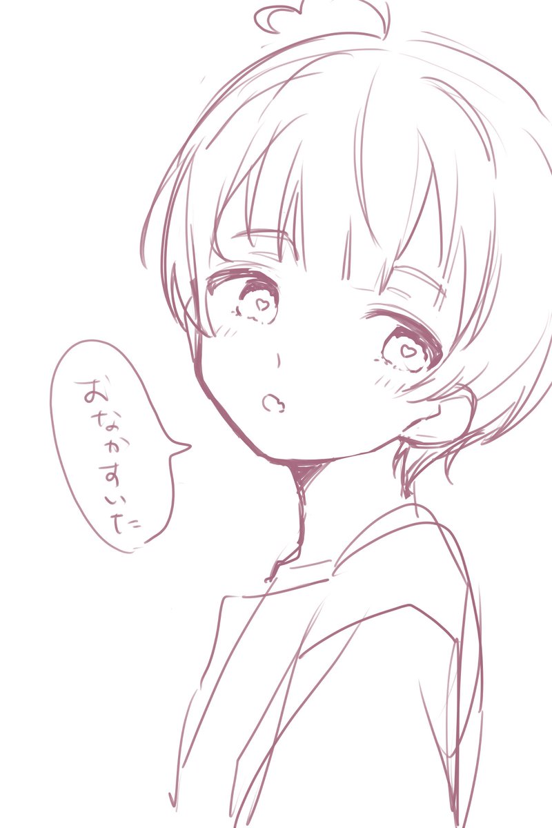 うろつきくんかいた 