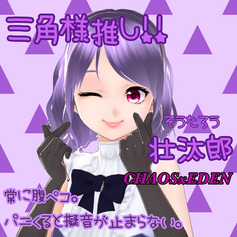 so_taro__'s tweet photo. 2人組で  #dbd #配信者 してます👯‍♀️
https://t.co/jCZUT5hrYS
https://t.co/zwR88lqynw

ｷﾞﾌﾄ🎁https://t.co/bNDsAWPTbz

質問箱🕊https://t.co/hof8KwEZay

#三角様 愛してる💜
#dbd自己紹介カード
#女性配信
#フォローした人全員フォローする
#配信者好きさんと繋がりたい
#フォロバ100
#拡散希望 https://t.co/zEoK1hWlRc