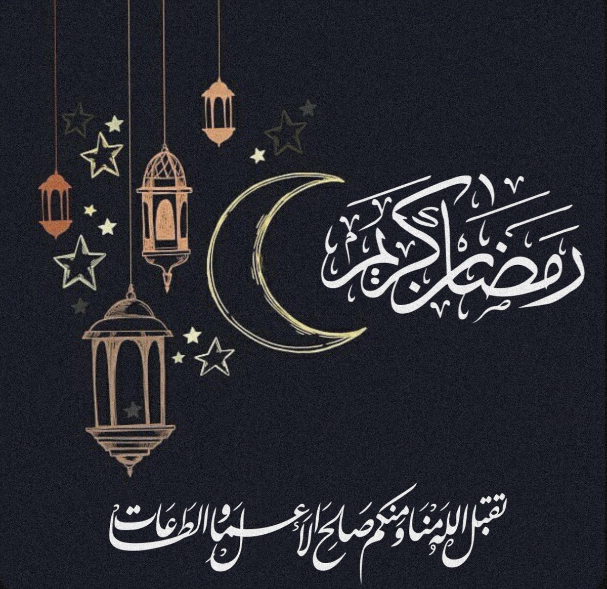 rayzir3's tweet photo. تقبل منا و منكم صالح الاعمال https://t.co/AY6AMyLXQz