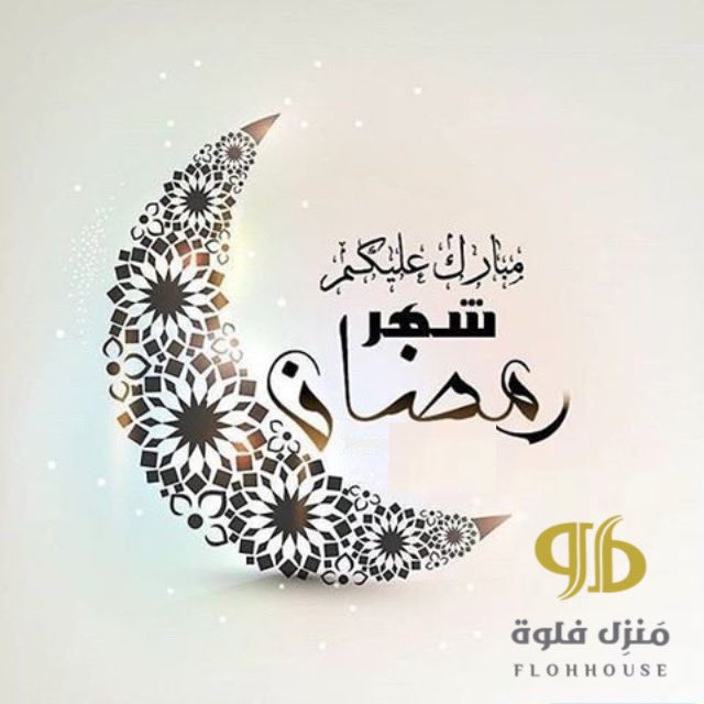 floh_house's tweet photo. #مَنزِل_فلوة_للضيف_منزلةُ

#إستراحات #سياحةالسعوديين #سياحةالسعودية #سياحةالسعودية #سياحه_العرب #سياحه_حول_العالم #شاليهات_الرياض #شاليهات #شاليهات_جده #شاليهات_للايجار #شاليهات_الدمام #شاليهات_بريدة #شاليهات_القصيم #شاليهات_الكويت

#رمضان_كريم #١٤٤٣هـ https://t.co/rNjQ2Vvln3