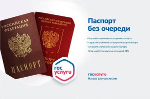 filolog's tweet photo. #magonnetru Как я внутренний паспорт через #Госуслуги менял. Надо сказать в итоге успешно https://t.co/Miks0ZYPzm https://t.co/DHfSYxZatJ