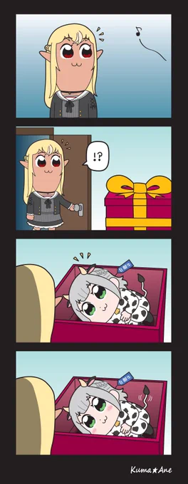 【三原色 / YOASOBI】

🔥🎂お誕生日🎁✨
おめでとうございます

#ノエフレ
#しらぬえ
#ノエラート 