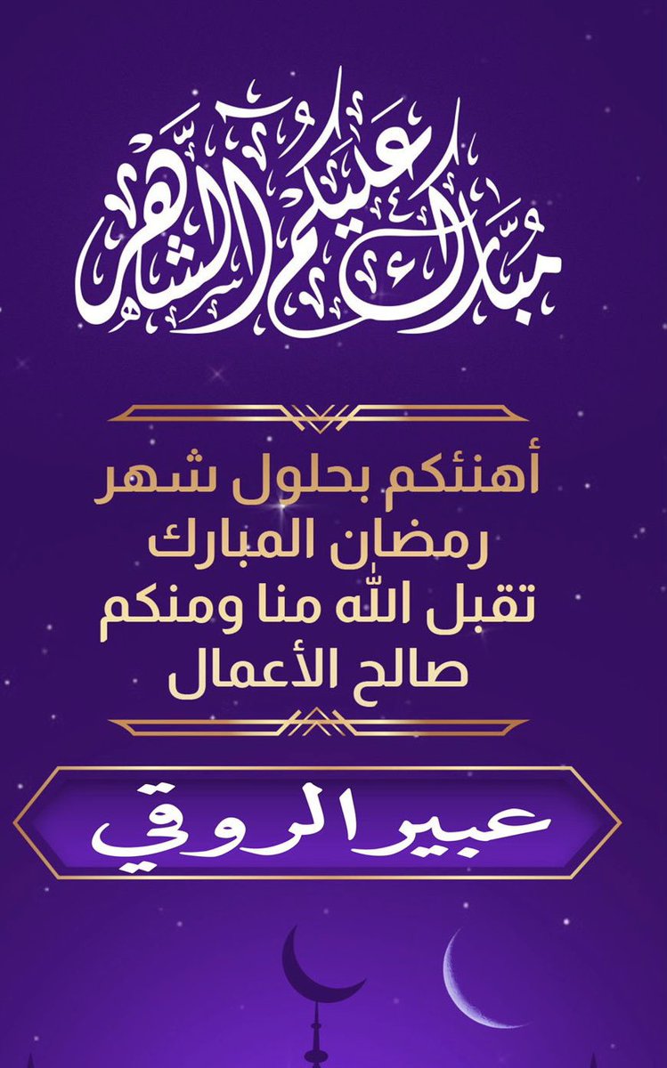 بنت روق. 🇸🇦 (@aggpp1344) on Twitter photo 