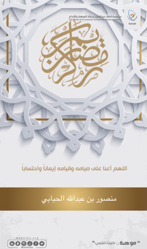 mal7babi's tweet photo. #رمضان_كريم https://t.co/C1A2RBiZEG