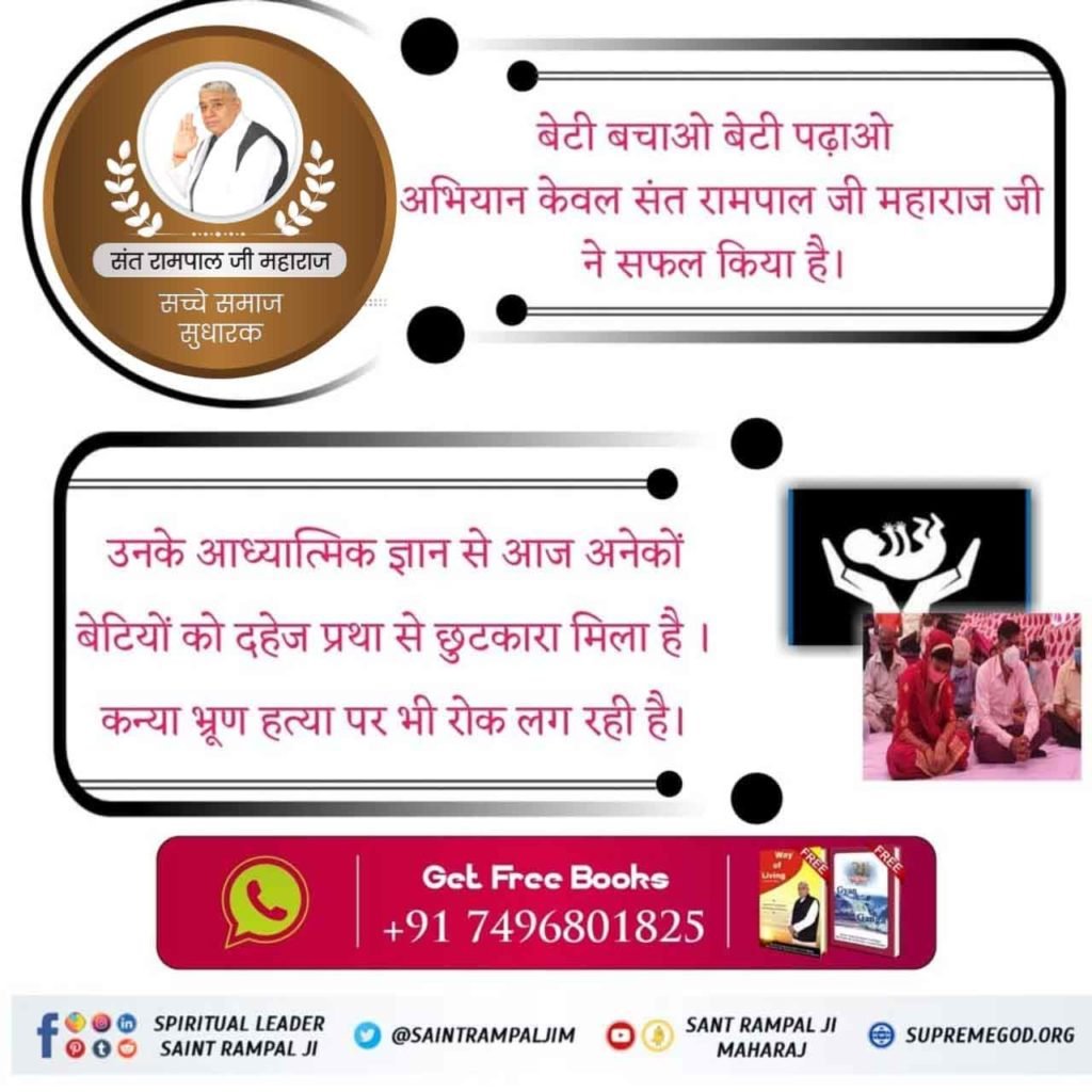 RaghavRajvansh6's tweet photo. #DoctorStrangeIsBack
#YoutubeUnblockWION
#सच्चे_समाजसुधारक_संतरामपालजी
आभार व्यक्त करते है संत रामपाल जी महाराज जी का ज़ो समाज सुधारक में महत्वपूर्ण योगदान दे रहे हैं 🙏 https://t.co/EDKHU3Cr3B