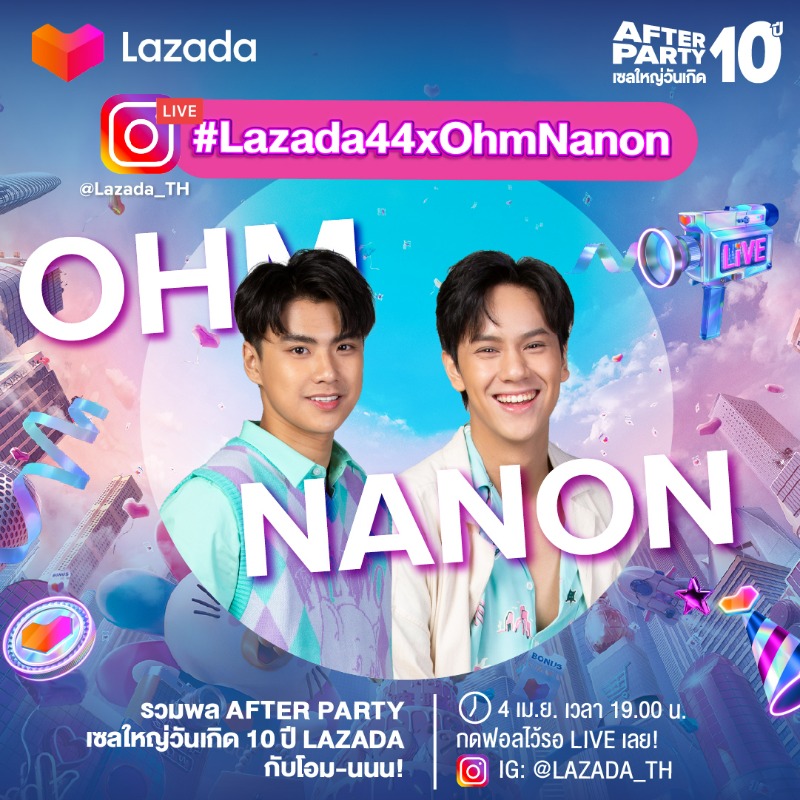 LazadaTH's tweet photo. 💙 อะไรนะ? #โอมนนน มา Live 4.4 AFTER PARTY 🎂 ฉลอง #เซลใหญ่วันเกิด10ปีLazada หรอ! 🤭
😍 บอกเลยว่าปาร์ตี้นี้มันปัง! 🎁 แจก Polaroid พร้อมลายเซ็นถึง 15 ใบ! ✨
📅 4 เม.ย. 65
⏰ 19:00
🎥 IG LIVE : Lazada_TH
⭐ กดติดตาม @LazadaTH จะได้ไม่พลาดรางวัลสุดปัง!!
#ohmpawat #mynameisnanon https://t.co/Gtcegbzz4t