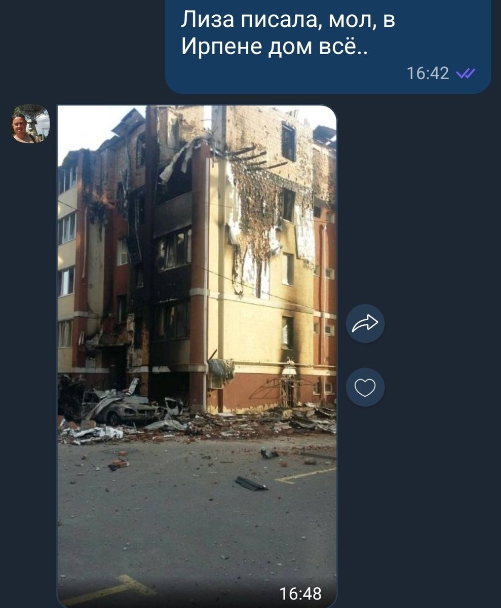 mtopnikov's tweet photo. Trying to keep in touch with my cousin, uncle and granny, residing near Kiyv. Texting each other on a daily basis.
A few day ago they told me their home in Irpin is destroyed. 
I'm gutted, absolutely gutted yet again.

And yes, no April fool's jokes. Only the severe reality. https://t.co/T4rF4wAsaJ