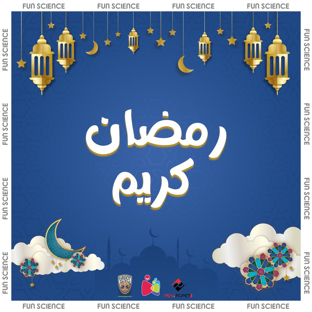 FunScience__'s tweet photo. رمضان كريم 🎊 https://t.co/LNYpdm1WeL