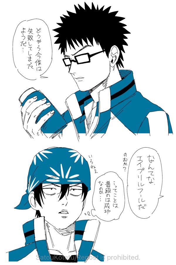 遅い 