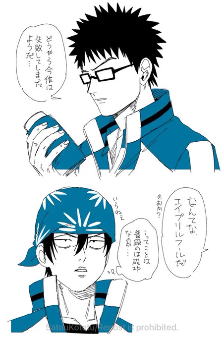 遅い 