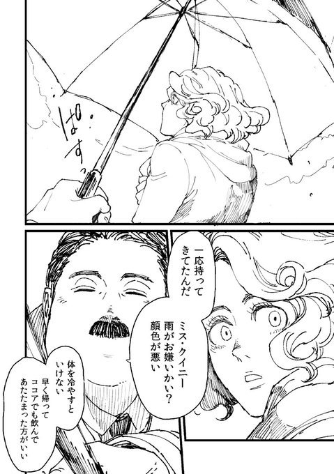 ③終 