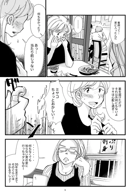(3/3) 