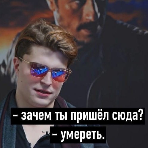 сначала <a href="/redisech/">Редис Сильванова❌</a> пишет фанфик про сероволков
а потом Разумовский озвучивает ее и Медведя книгу
конец твита