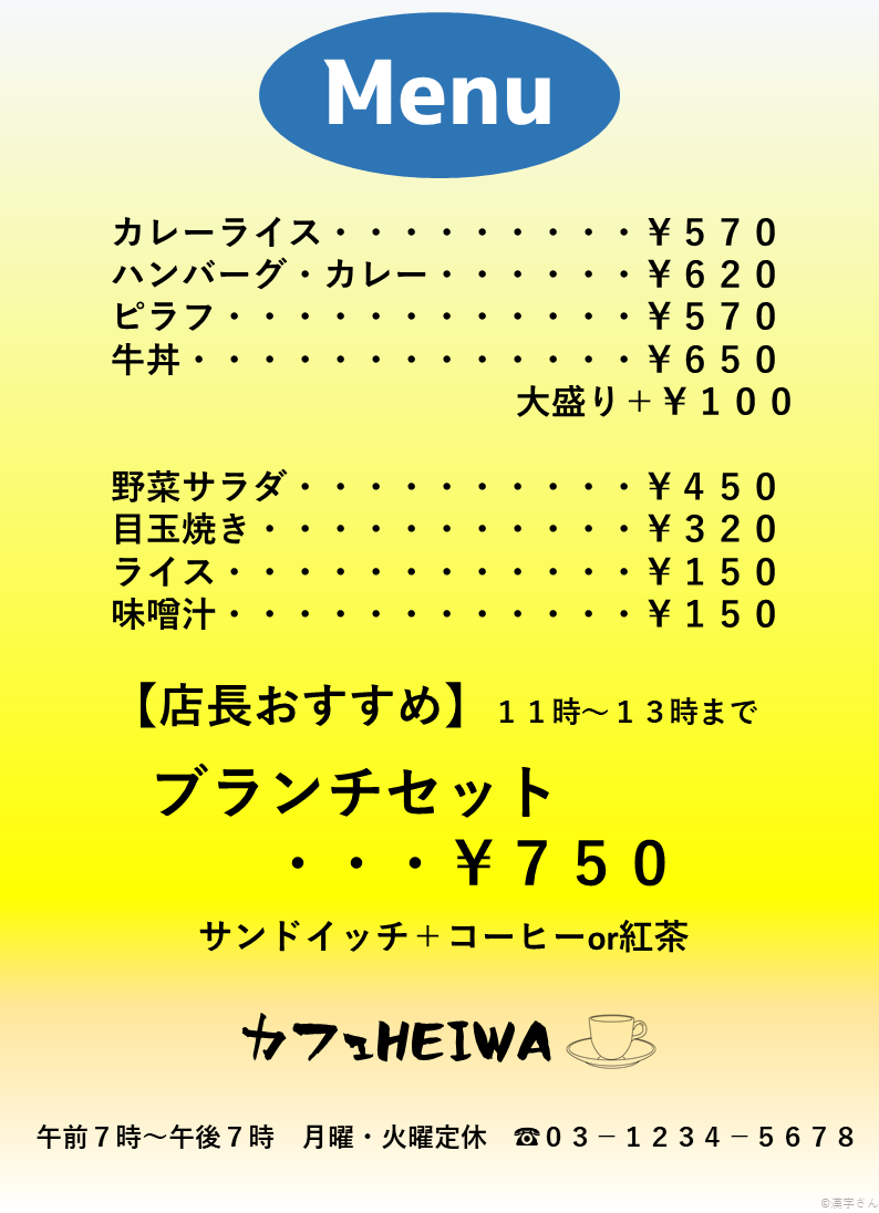 漢字さん 個人 Kankan0614kan Twitter