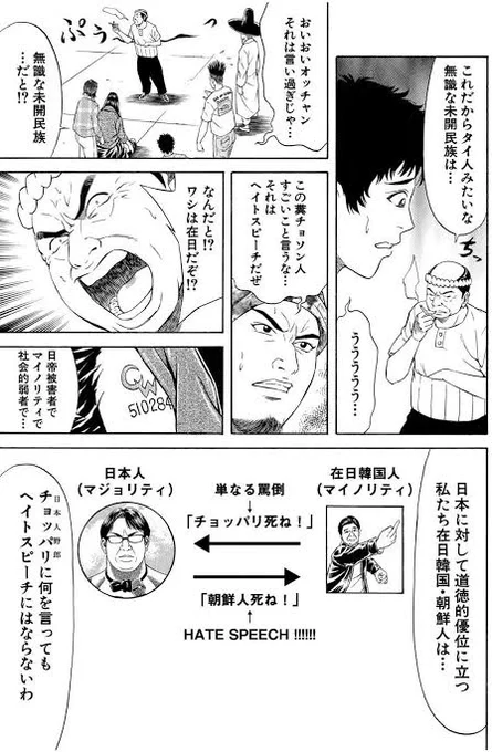 これを大真面目に言われても
https://t.co/hqNrZigQ1J 