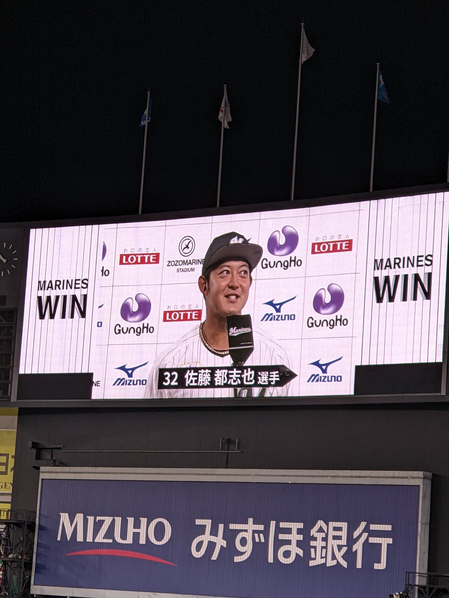mitarashitamao's tweet photo. まりほー

寒かったけど、
最後まで居て良かった～

#chibalotte https://t.co/zB3kUWc1Bz